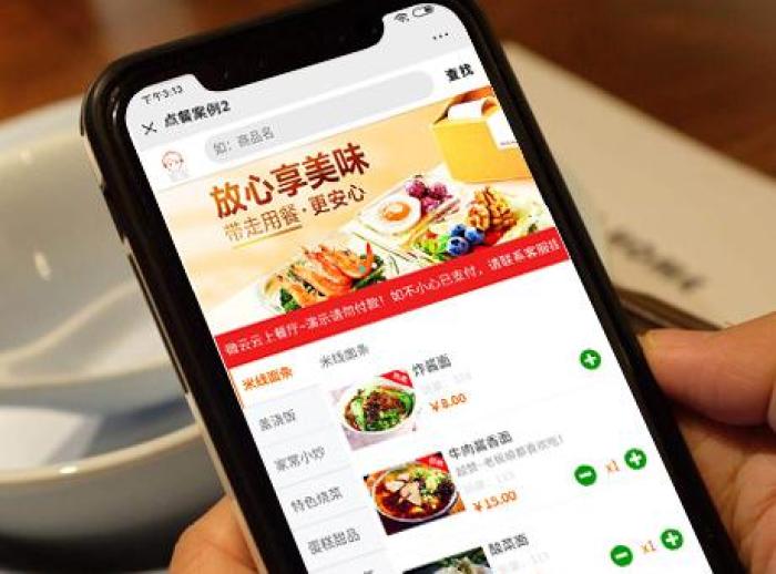 医院订餐小程序系统大揭秘：十大排行看这里！